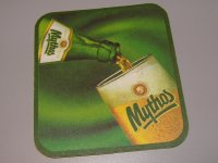 Mythos. Grčka žuja. Jedan od dokumenata u radnom mjestu Krigla (za potrebe testa kopiran u radno mjesto Željko).