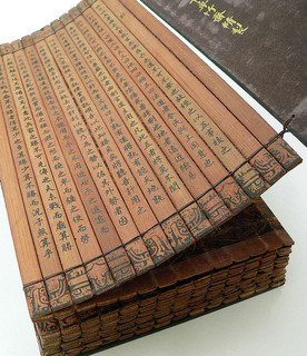Bamboo_Book_binding